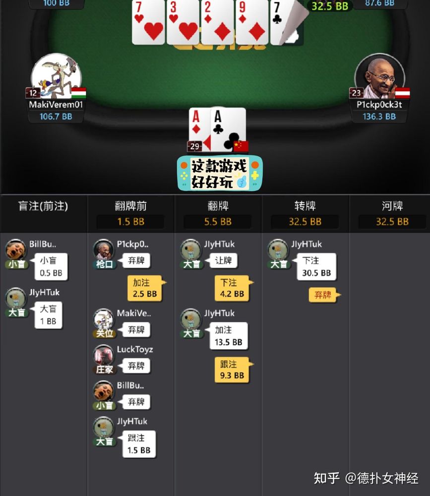 HHpoker下载地址